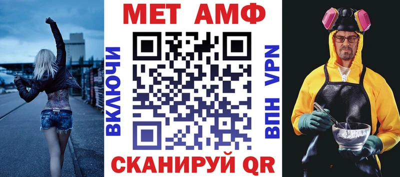 хочу наркоту  Североморск  Amphetamine Розовый 