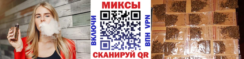 Бутират бутандиол  MEGA как зайти  Североморск 