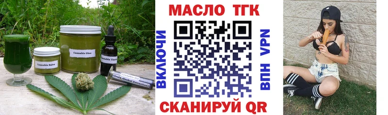 Еда ТГК конопля  Североморск 