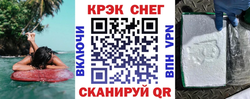 Cocaine FishScale  гидра маркетплейс  Североморск  продажа наркотиков 