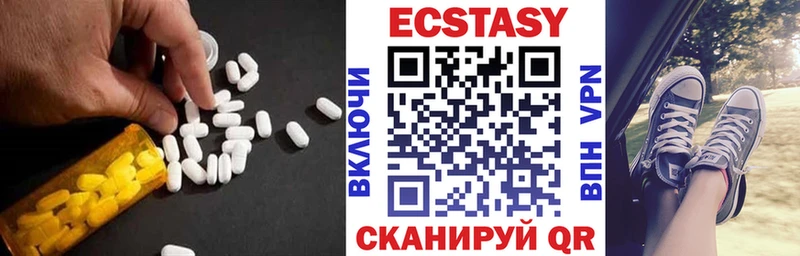 купить   Североморск  мега ссылки  ЭКСТАЗИ 280 MDMA 