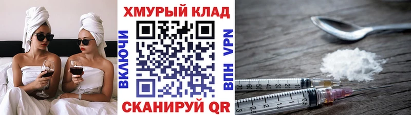 ГЕРОИН герыч  наркошоп  это официальный сайт  Североморск 