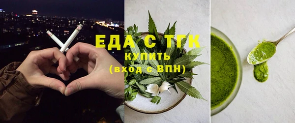 твердый Нефтегорск