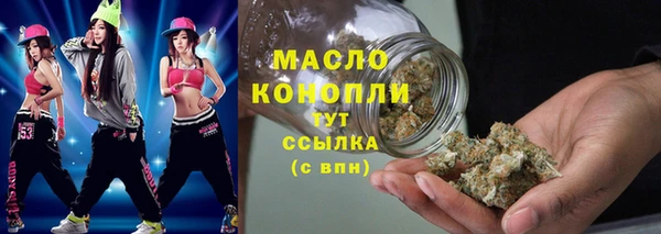 гашишное масло Нея