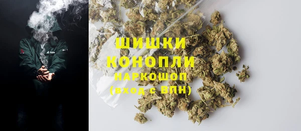 MDMA Белая Холуница