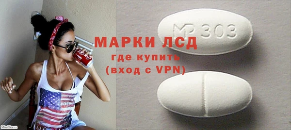 альфа пвп Новозыбков