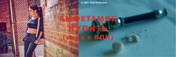 apvp Нефтекумск