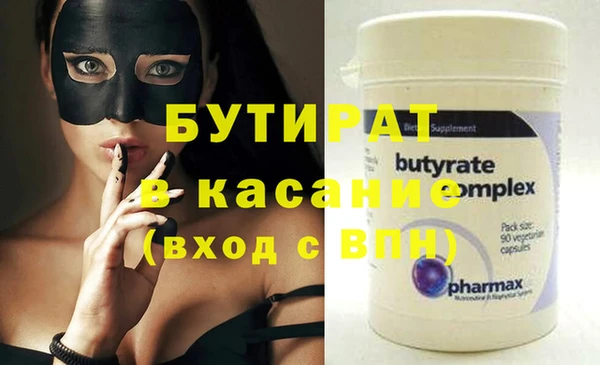 альфа пвп Новозыбков