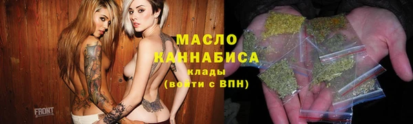ALPHA PVP Новокубанск