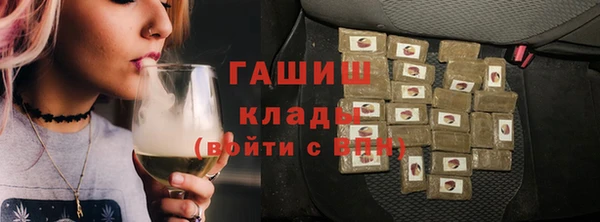 ALPHA PVP Новокубанск