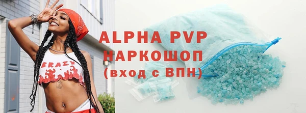 соль курить ск Новодвинск