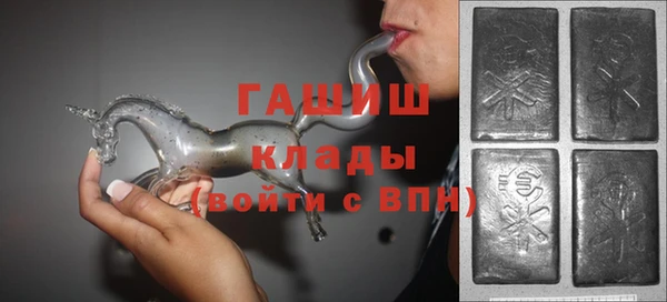 ALPHA PVP Новокубанск