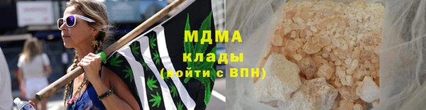 твердый Нефтегорск