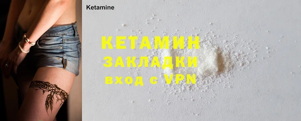 соль курить ск Новодвинск