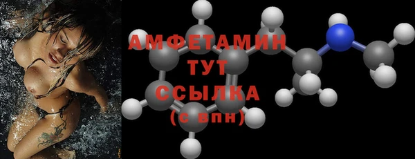 ALPHA PVP Новокубанск
