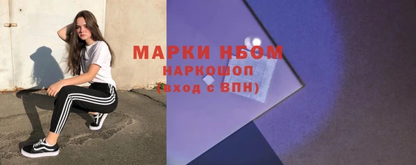 альфа пвп Новозыбков