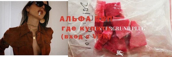 твердый Нефтегорск