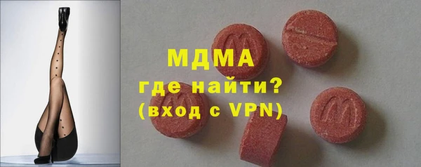ALPHA PVP Новокубанск