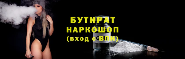 альфа пвп Новозыбков
