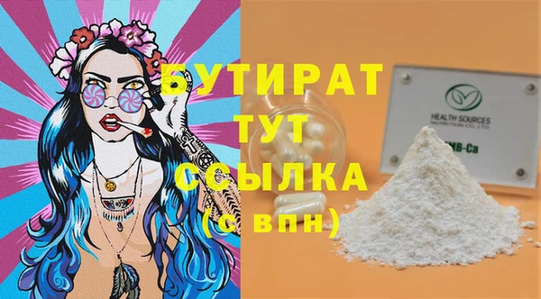 гидра Белая Калитва