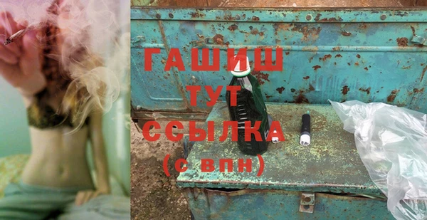 MDMA Белая Холуница