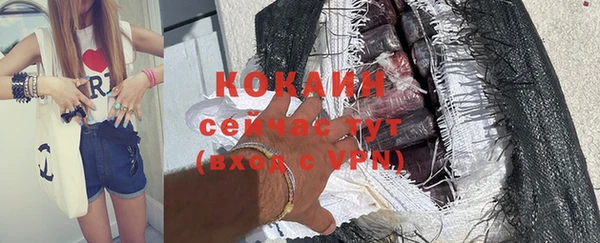 альфа пвп Новозыбков