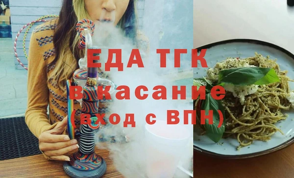 альфа пвп Новозыбков