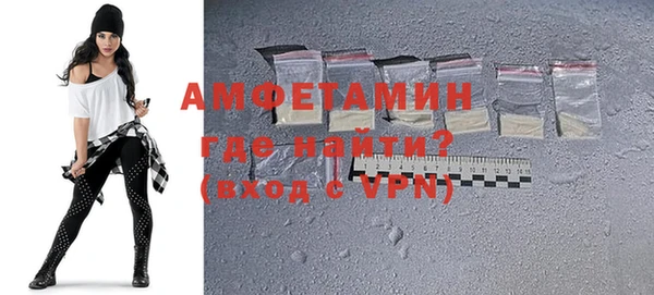 ALPHA PVP Новокубанск