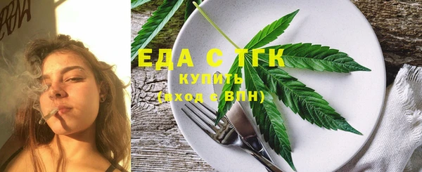гидра Белая Калитва