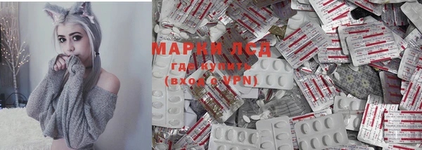 ALPHA PVP Новокубанск