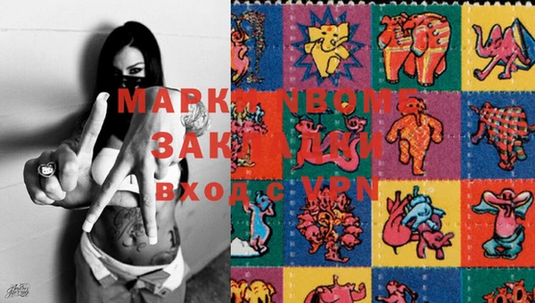 альфа пвп Новозыбков