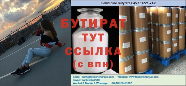 твердый Нефтегорск