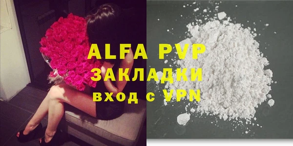 MDMA Белая Холуница