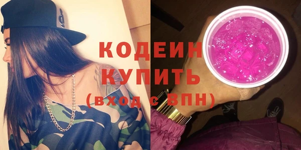 ALPHA PVP Новокубанск