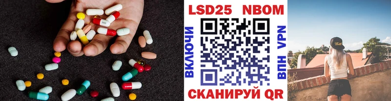 купить наркоту  Североморск  Лсд 25 экстази кислота 