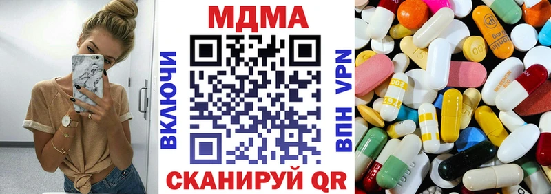 MEGA   Североморск  MDMA Molly 