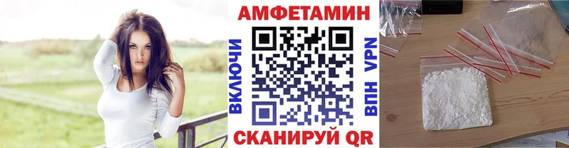 МЕТАМФЕТАМИН витя Североморск