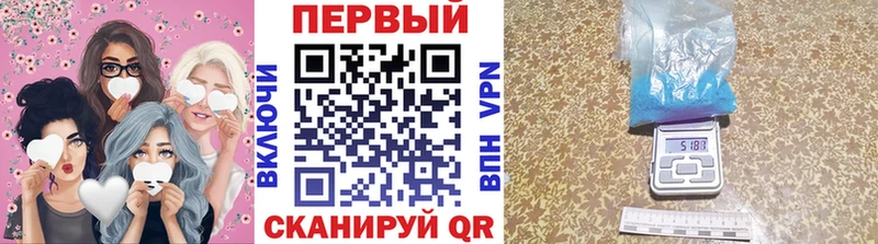 Первитин кристалл  Североморск 