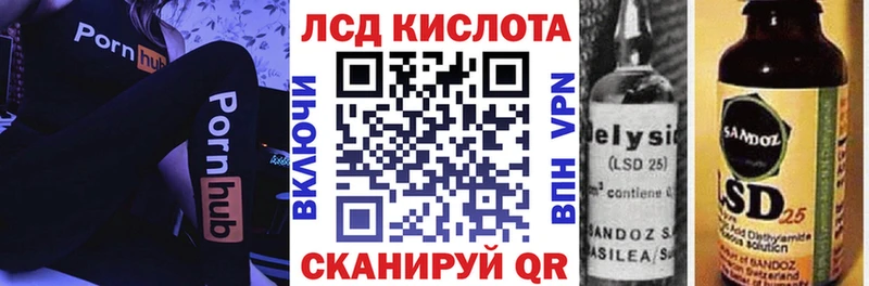 Марки N-bome 1,8мг  Североморск 