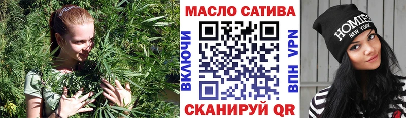 ТГК вейп с тгк  Североморск 